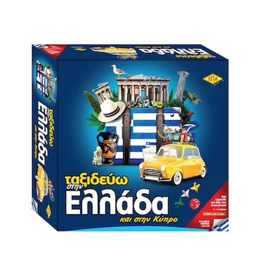 Ταξιδεύω Στην Ελλάδα 03-207 Επιτραπέζιο (Epa) image 0