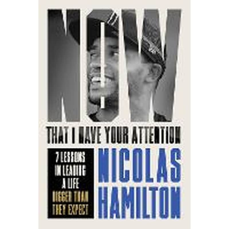 Now That I have Your Attention