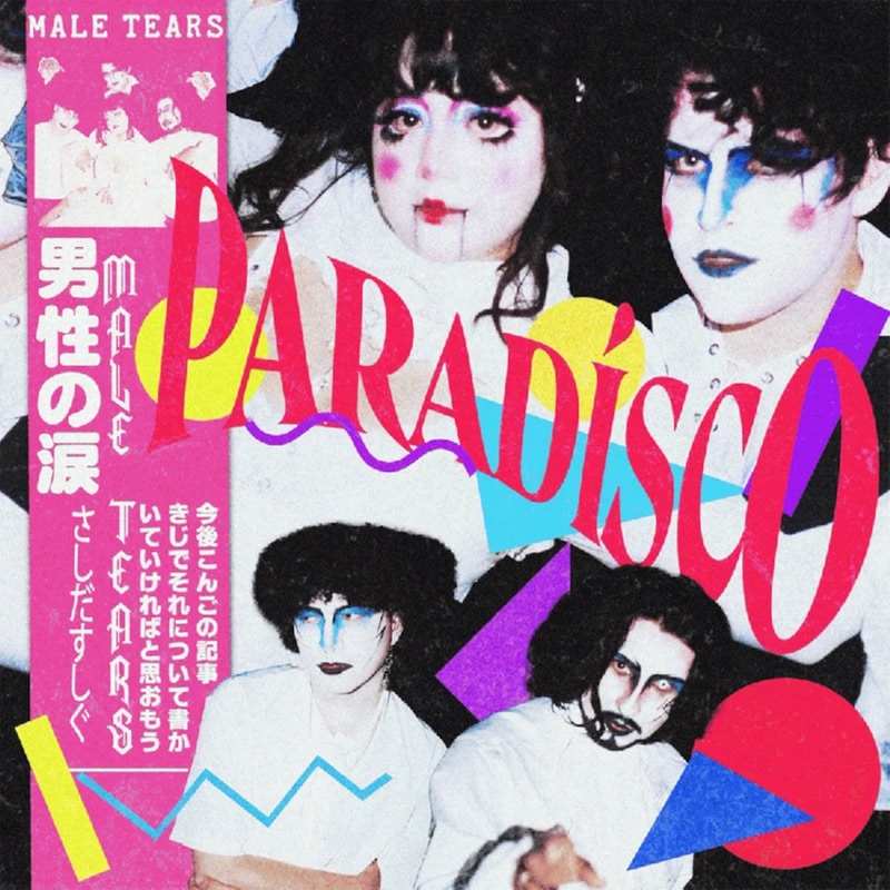 Paradisco (Blue LP)