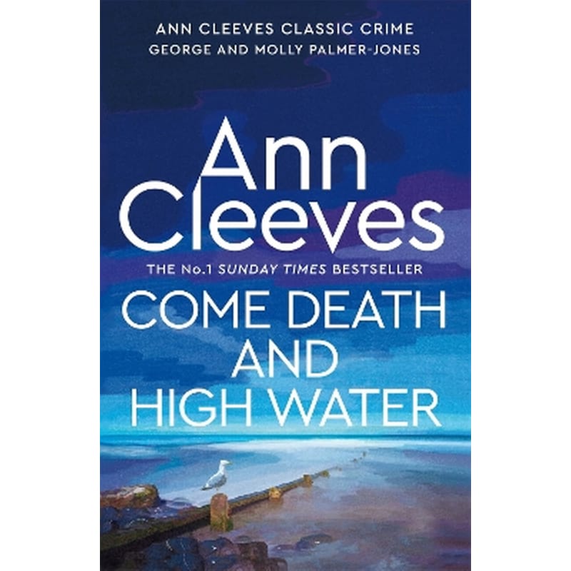 Come Death and High Water