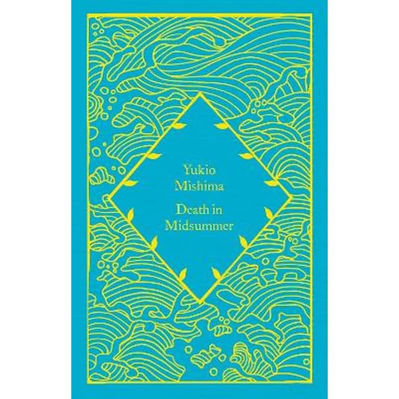 Death in Midsummer