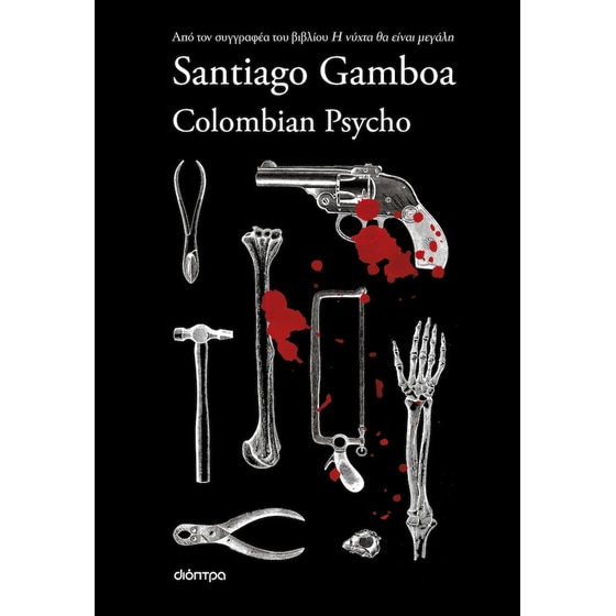 Colombian Psycho image 0