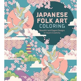 Japanese Folk Art Coloring Book