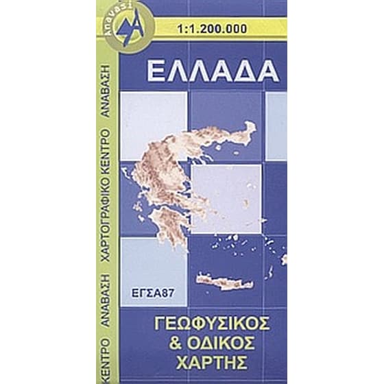 Ελλάδα image 0