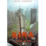 product-thumbnail