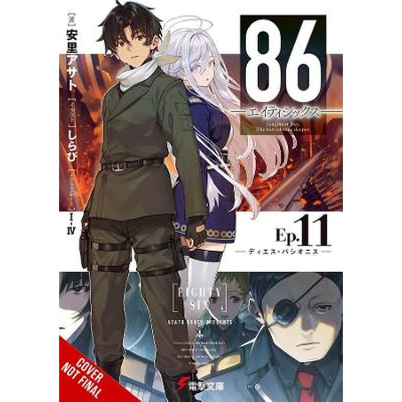 86 -- Eighty-Six, Vol. 11 (light novel)