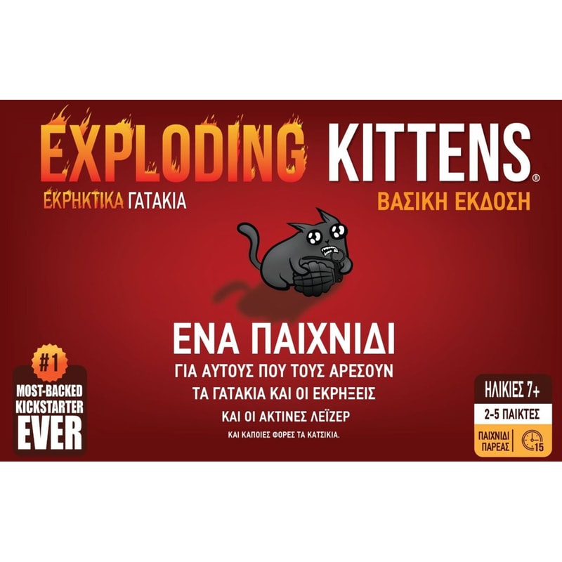 Exploding Kittens – Εκρηκτικα Γατια Επιτραπέζιο (Κάισσα)