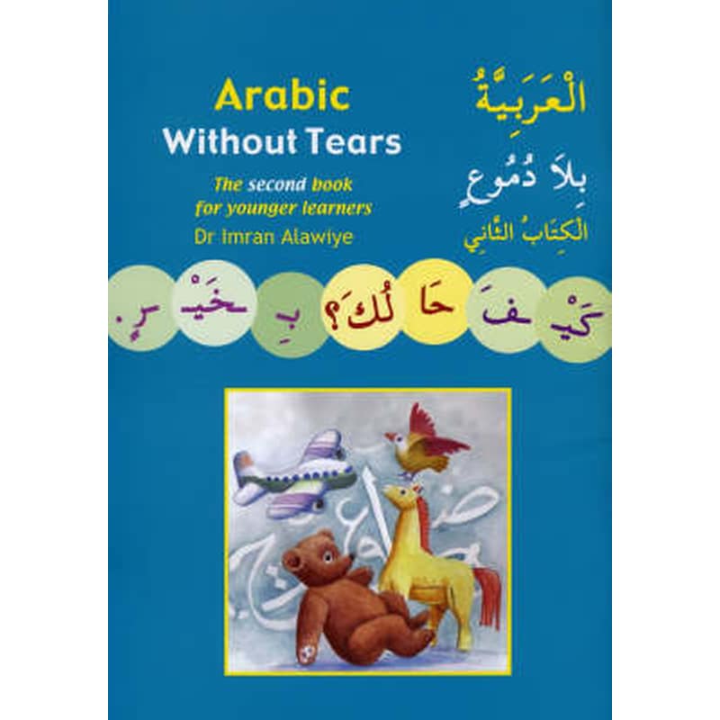 Arabic without Tears