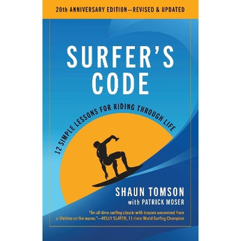 Surfers Code