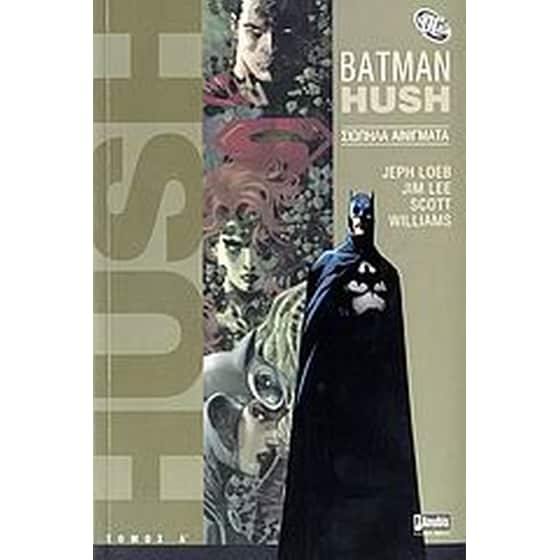 Batman- Hush image 0