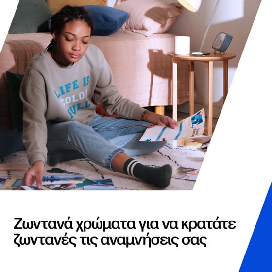 HP 937 Πολλαπλό Μελάνι Εκτυπωτή 6C400NE με 4 δοχεία μελάνης image 5
