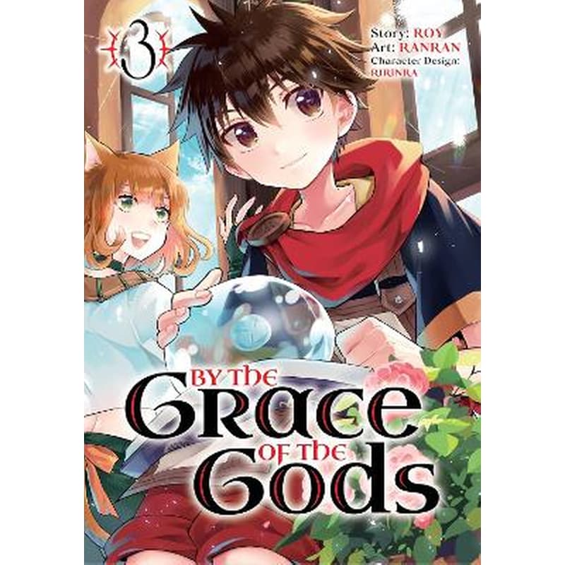 By The Grace Of The Gods (manga) 03