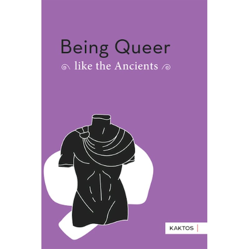 Being Queer