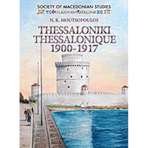 Thessaloniki 1900-1917 image 0