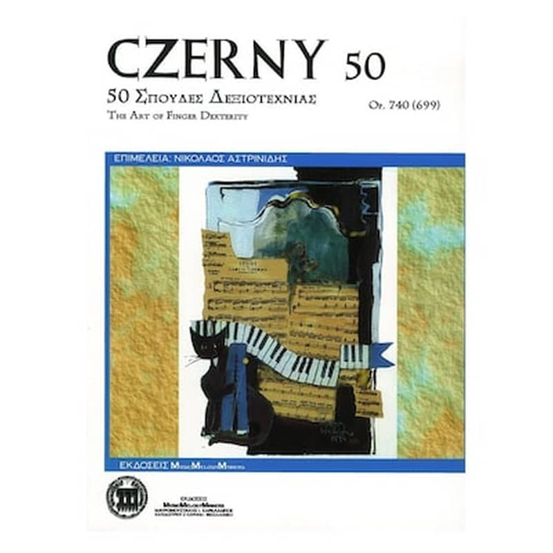 STOLLAS Czerny - 50 Σπουδές Δεξιοτεχνίας Op.740 (699)