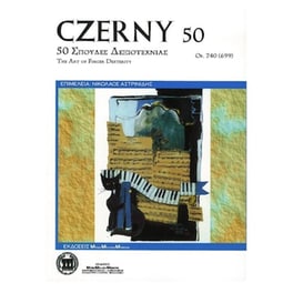 Czerny - 50 Σπουδές Δεξιοτεχνίας Op.740 (699)