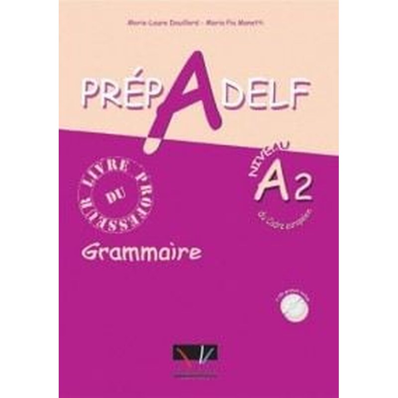 Prepadelf A2 Grammaire - Livre du Professeur (Βιβλίο καθηγητή)