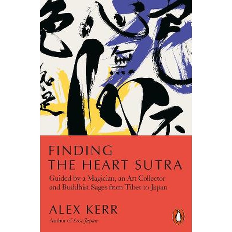 Finding the Heart Sutra: Guided by a Magician, an Art Collector and Buddhist Sages from Tibet to Japan