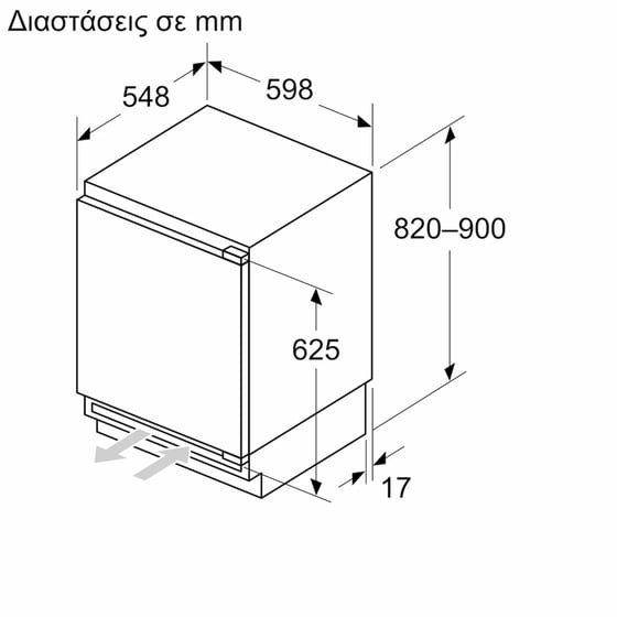 BOSCH KUR21VFE0 Series 4 134 Lt με Home Connect Εντοιχιζόμενο Μονόπορτο Ψυγείο image 6