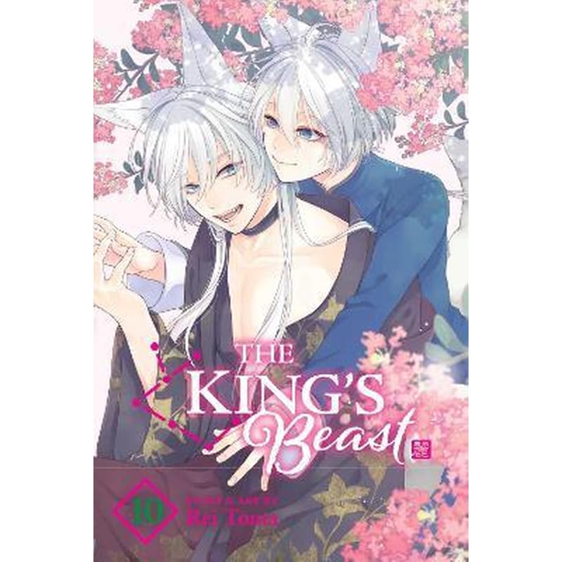 The Kings Beast, Vol. 10