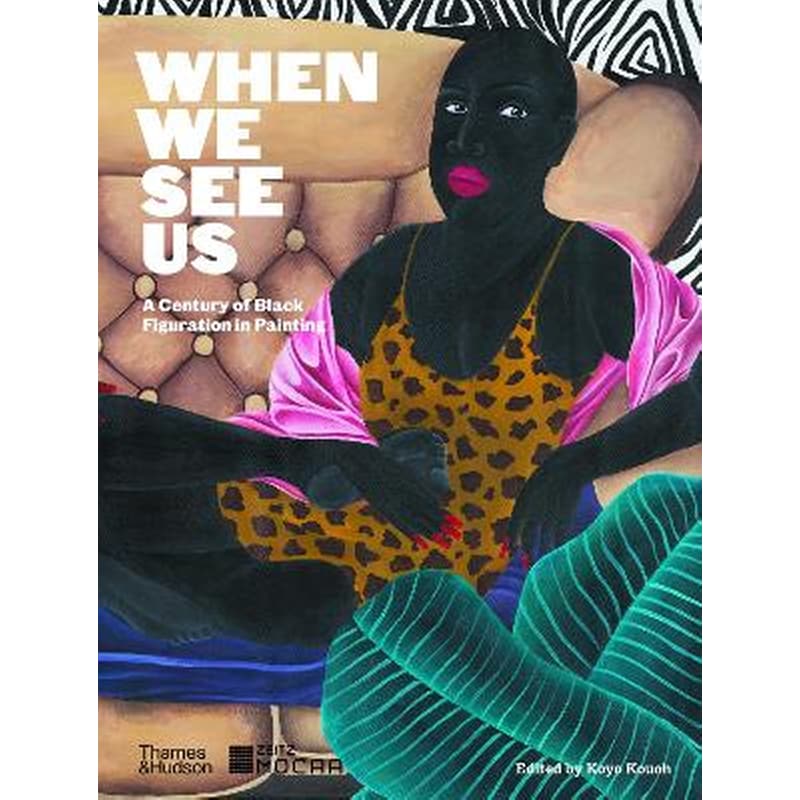 When We See Us