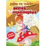 product-thumbnail