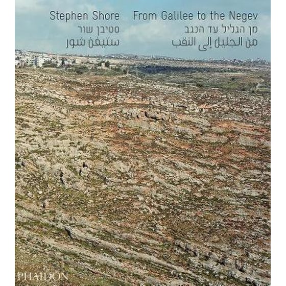 From Galilee to the Negev image 0