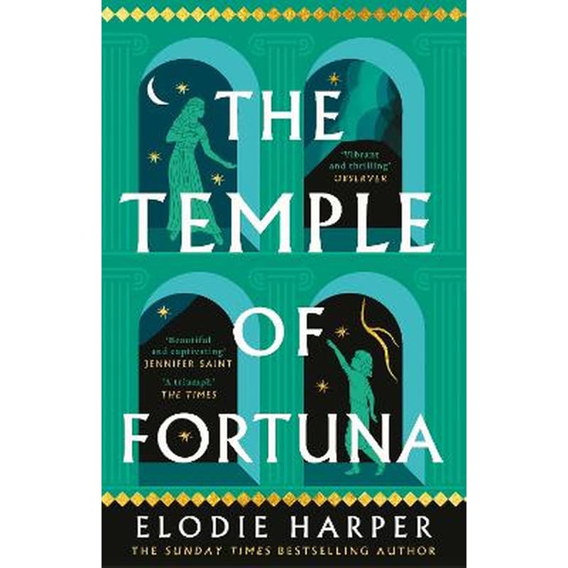 The Temple of Fortuna