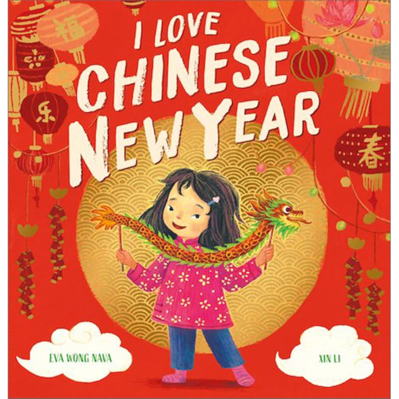 I Love Chinese New Year