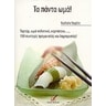 product-thumbnail