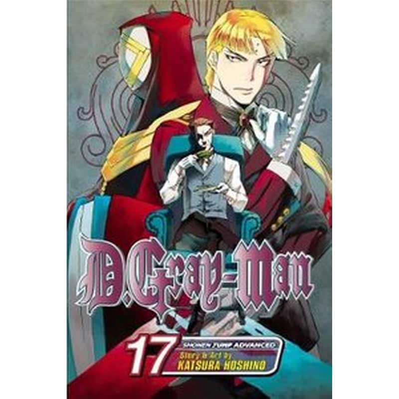 D.Gray-man, Vol. 17
