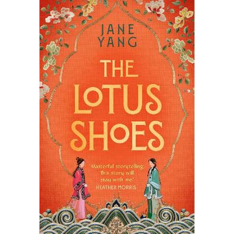 The Lotus Shoes