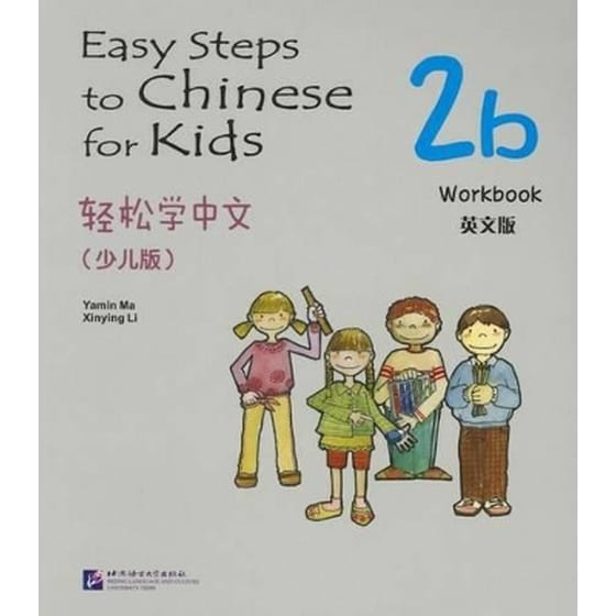 Easy Steps to Chinese for Kids vol.2B - Workbook image 0