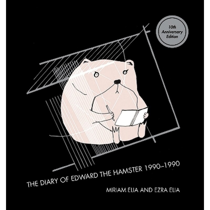 The Diary of Edward the Hamster