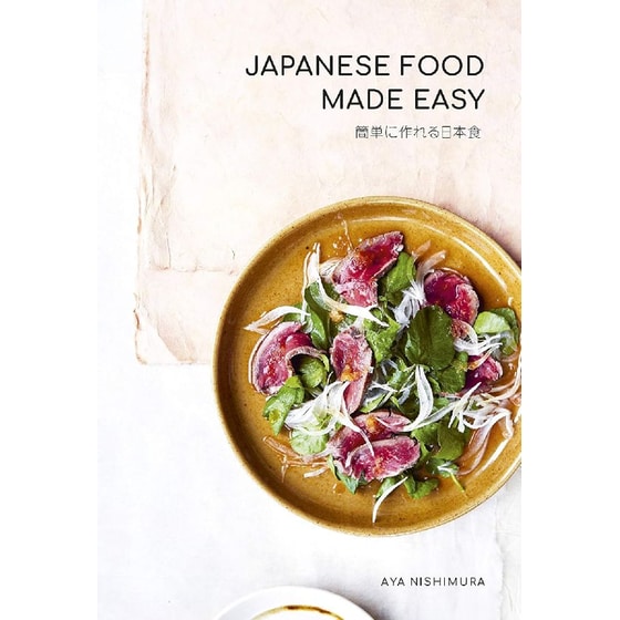 Japanese Food Made Easy image 0
