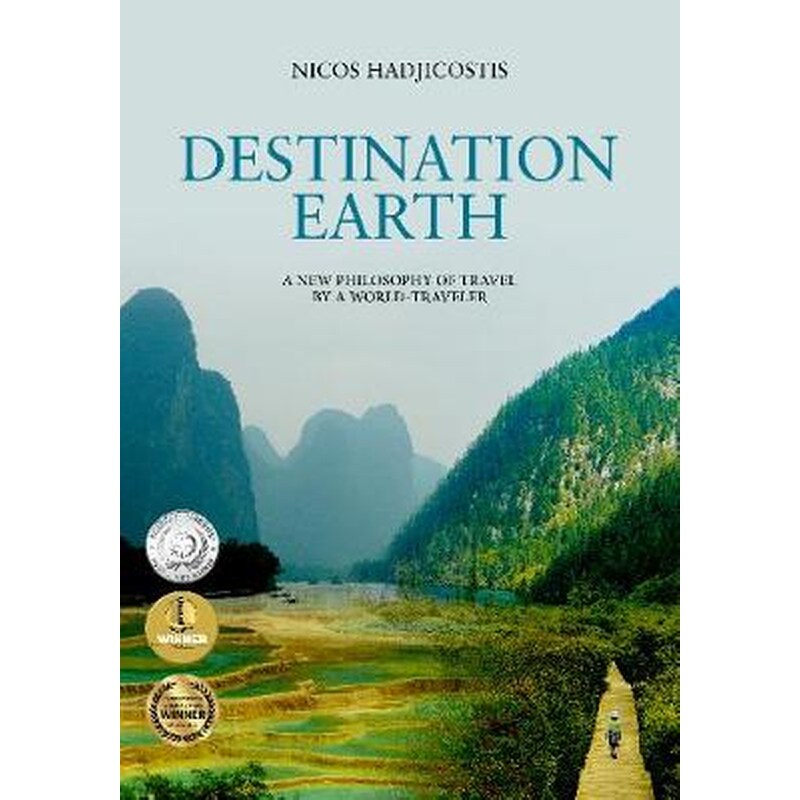 Destination Earth