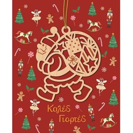 Ευχετήρια&nbsp;Κάρτα GNF&nbsp;Xmas&nbsp;Στολίδι&nbsp;Άι&nbsp;Βασίλης&nbsp;Δώρα
