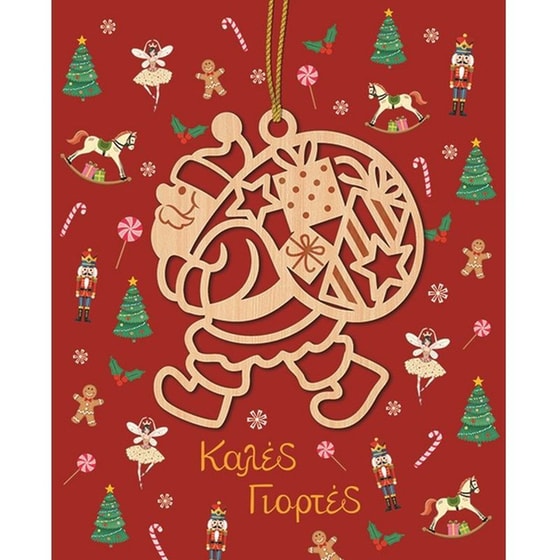 Ευχετήρια Κάρτα GNF Xmas Στολίδι Άι Βασίλης Δώρα image 0