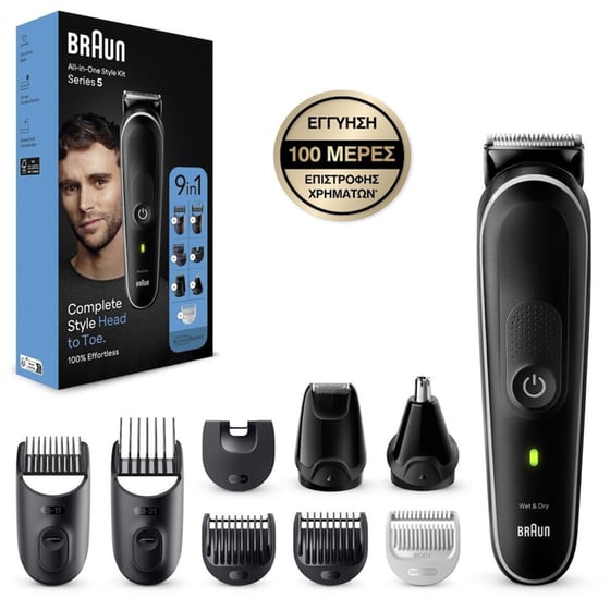 Σετ Περιποίησης Braun Series 5 MGK5410 image 1