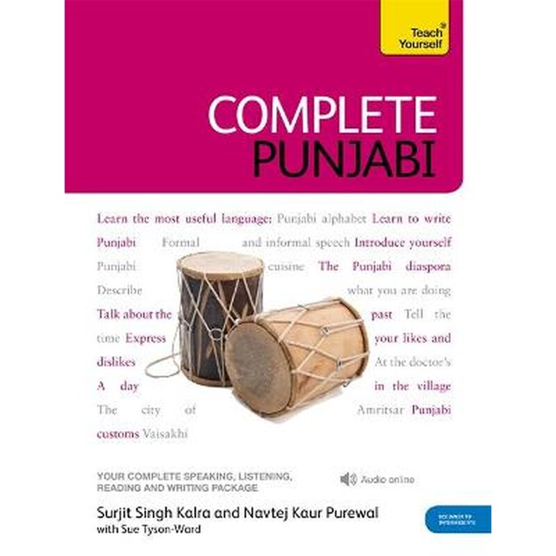 Complete Punjabi Beginner to Intermediate Course