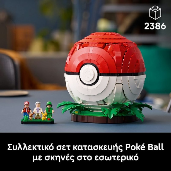 LEGO® Pokémon™ Iconic Trainer Moments Poké Ball Decor (72154) image 2
