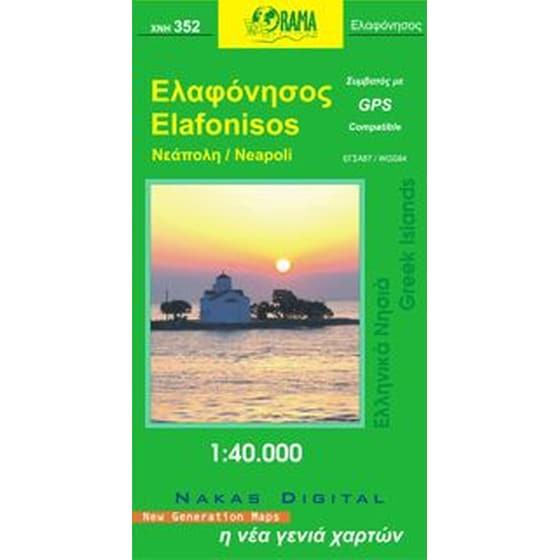 Ελαφόνησος image 0