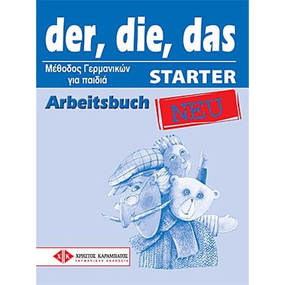 Der, Die, Das Neu Starter Arbeitsbuch image 0