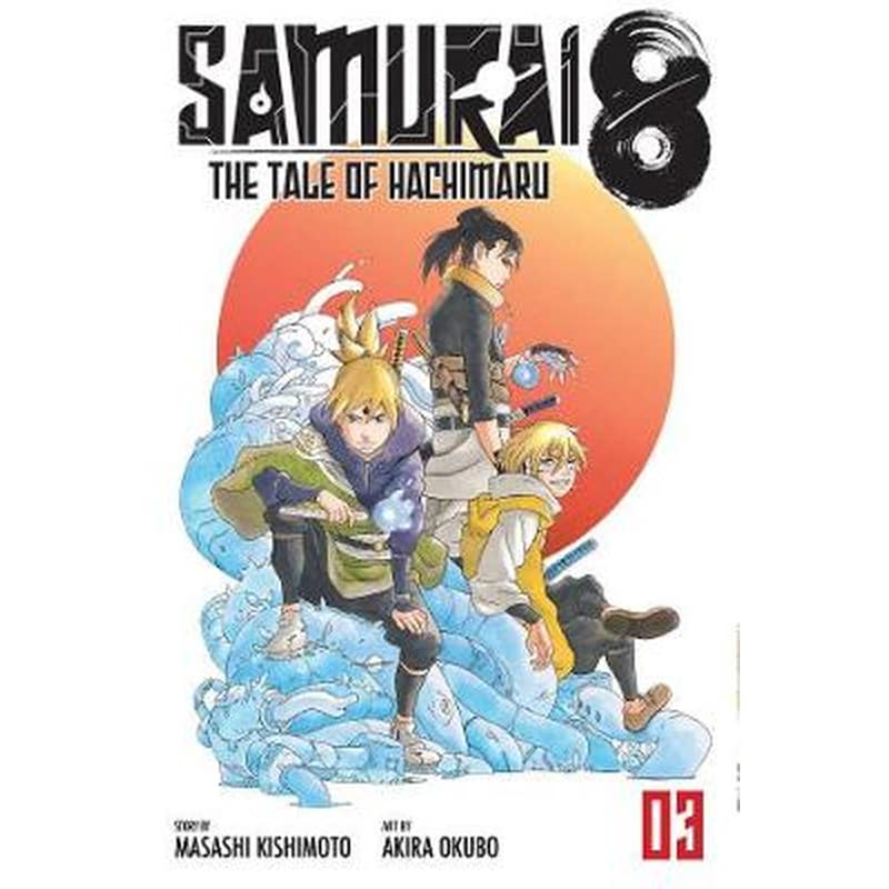 Samurai 8- The Tale of Hachimaru, Vol. 3