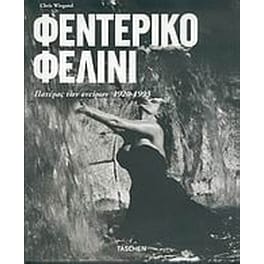 Φεντερίκο Φελίνι