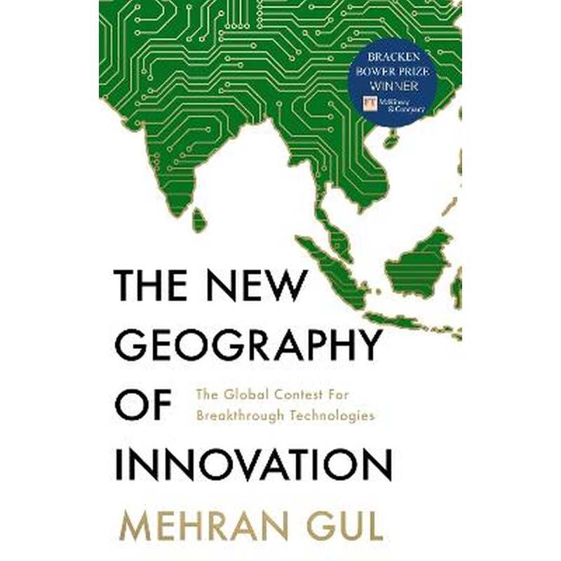 The New Geography of Innovation