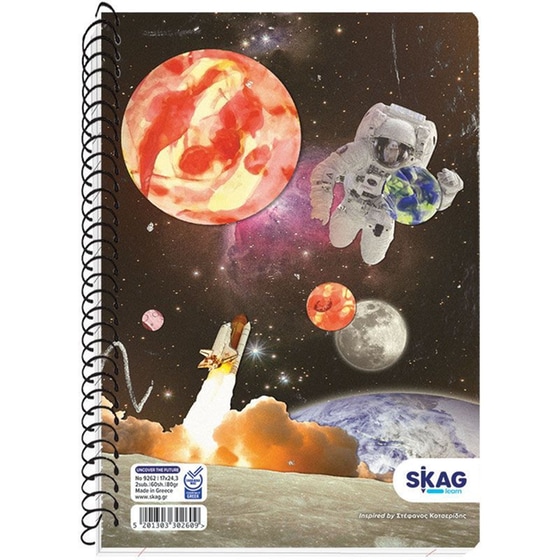 Τετράδιο Σπιράλ Skag 2 Θεμάτων Un-Cover The Future 17x25cm (1 Τεμάχιο) image 3