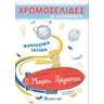 product-thumbnail