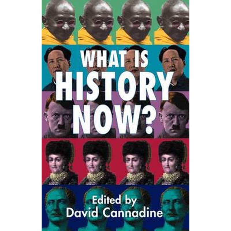 What is History Now?