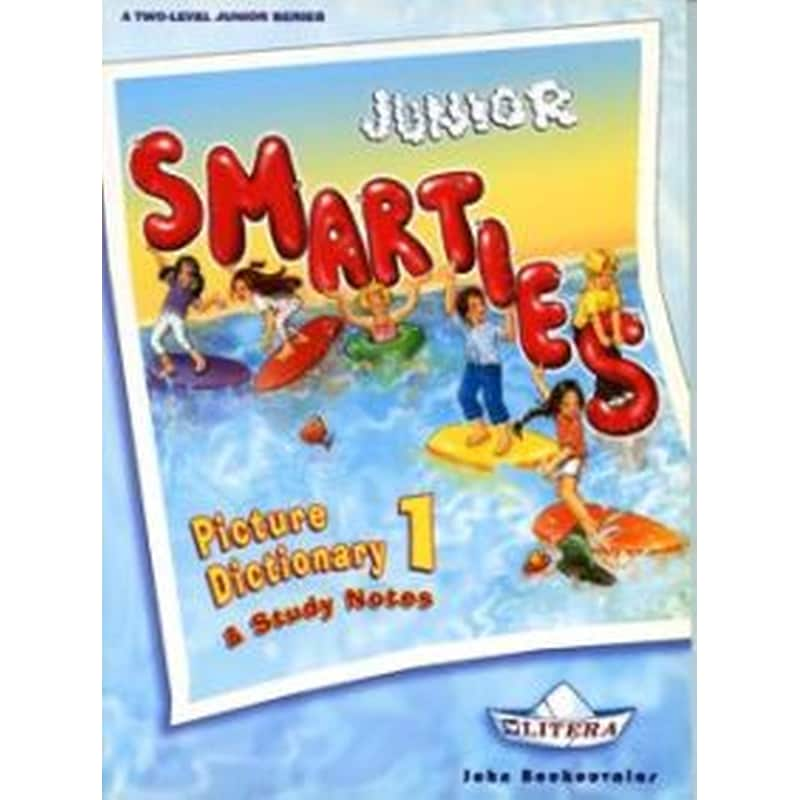 Junior Smarties